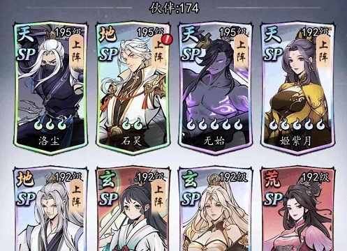 暮光召唤师最强阵容推荐攻略