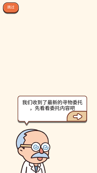 案件大师