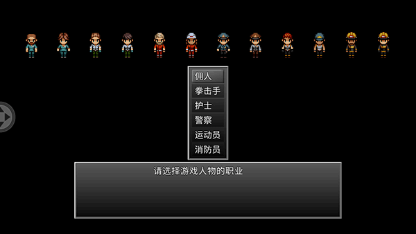 末日竟在我身边