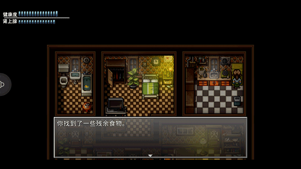 末日竟在我身边