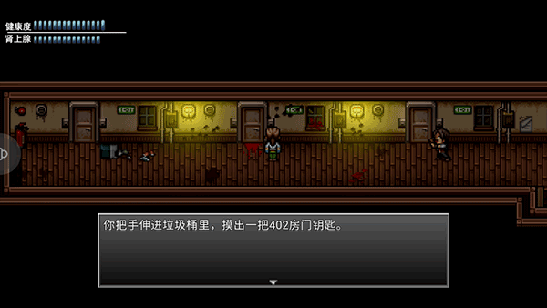 末日竟在我身边