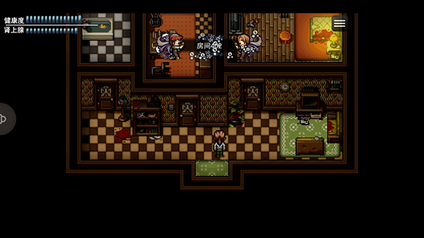 末日竟在我身边