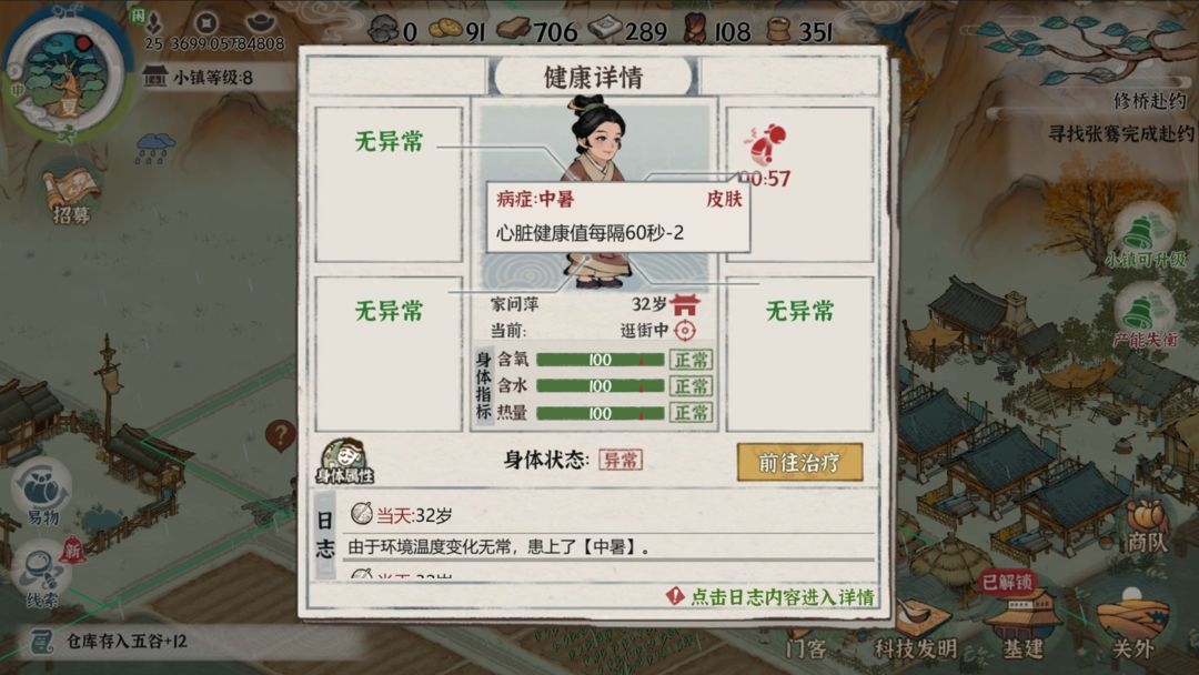 古道千年