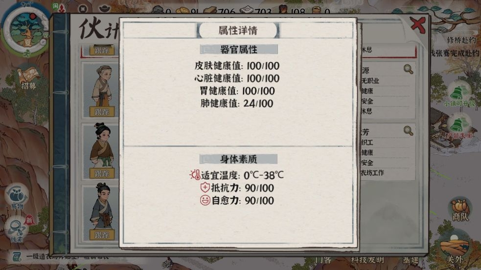 古道千年