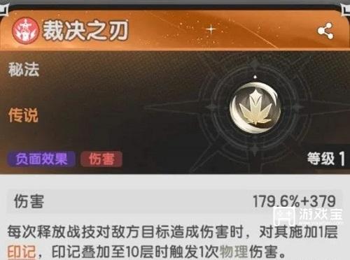 杖剑传说狂战士技能搭配推荐攻略
