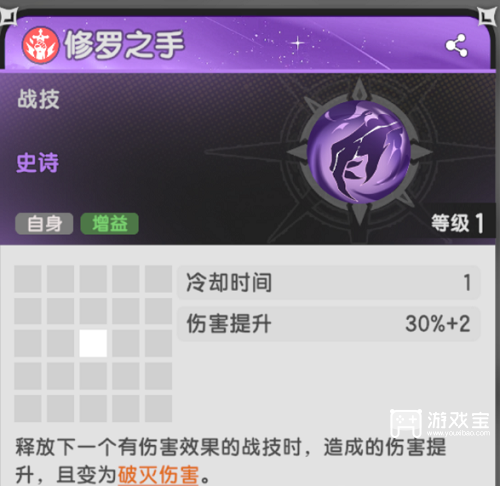 杖剑传说狂战士技能搭配推荐攻略