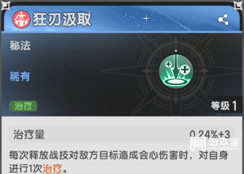 杖剑传说狂战士技能搭配推荐攻略