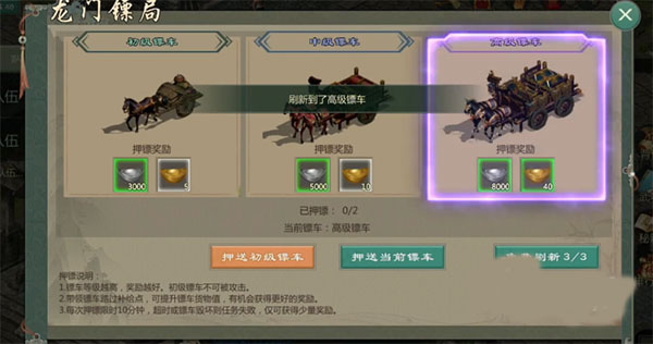 剑网1归来小米版