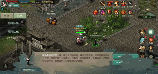 剑网1归来小米版