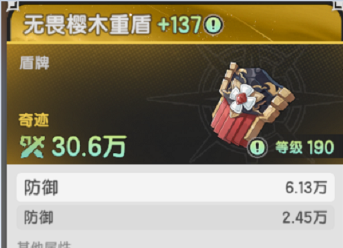 杖剑传说组队挑战赛阵容技能搭配推荐