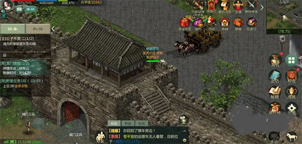 剑网1归来小米版