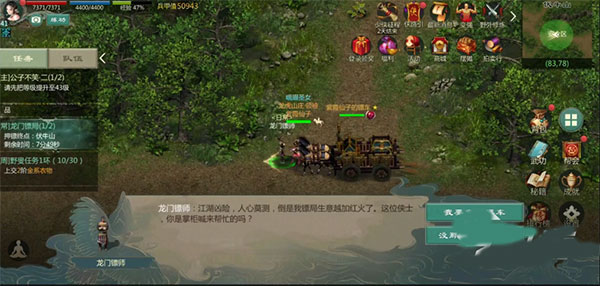 剑网1归来小米版