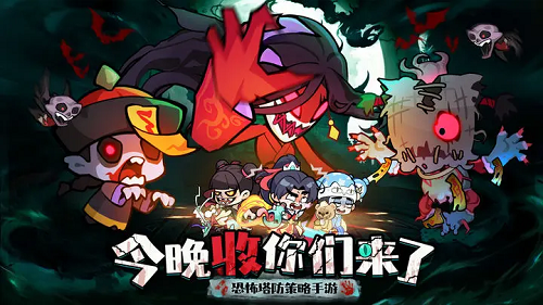 妖怪金手指兑换码2025最新7月一览