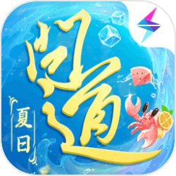 问道手游雷霆版