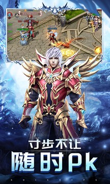 魔域归来官方截图3