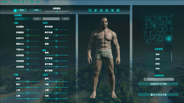 方舟生存进化中文版