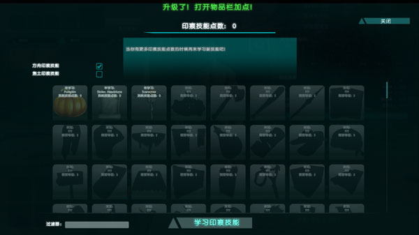 方舟生存进化中文版