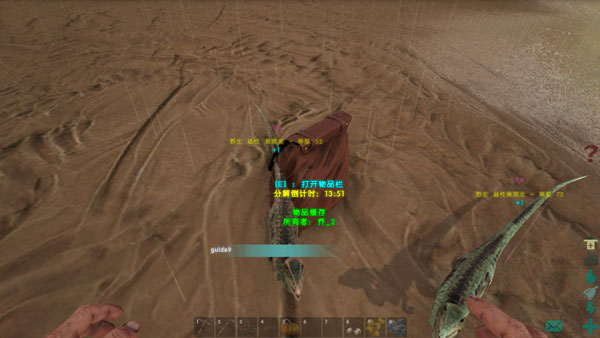 方舟生存进化中文版