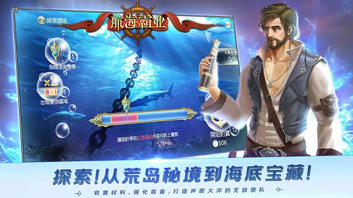 航海霸业高效开局与核心技巧攻略