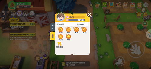 暴吵萌厨角色分工与技能搭配攻略