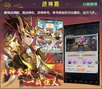 九州群将录九游版