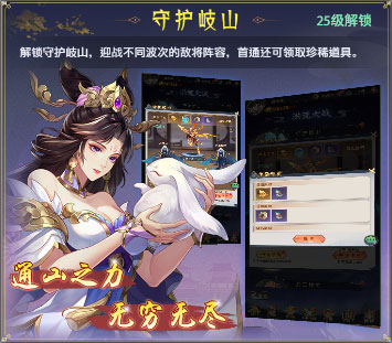 九州群将录九游版