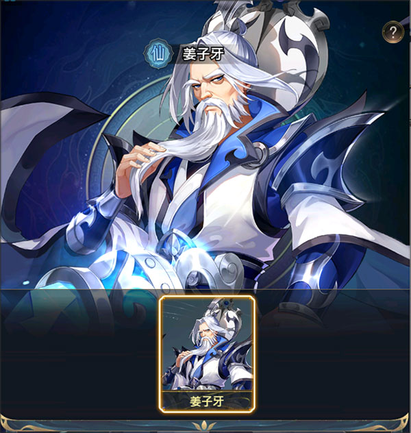 九州群将录九游版