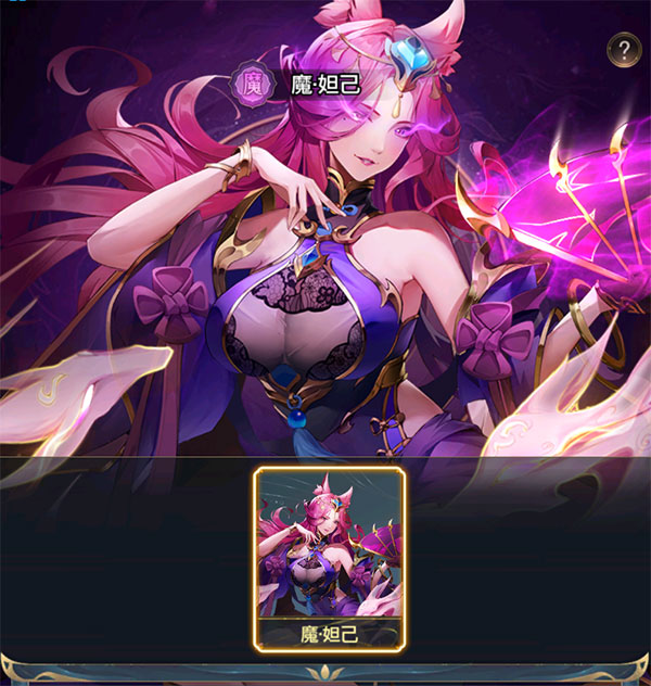 九州群将录九游版