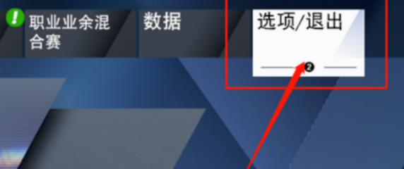 NBA2K20中文版