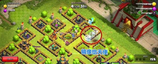 部落冲突九游版