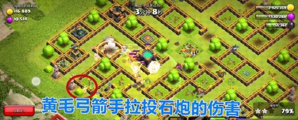 部落冲突九游版