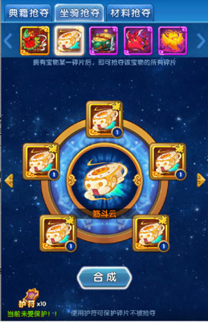 作妖计满v变态版