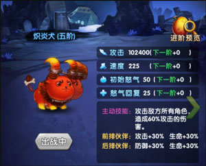 作妖计满v变态版