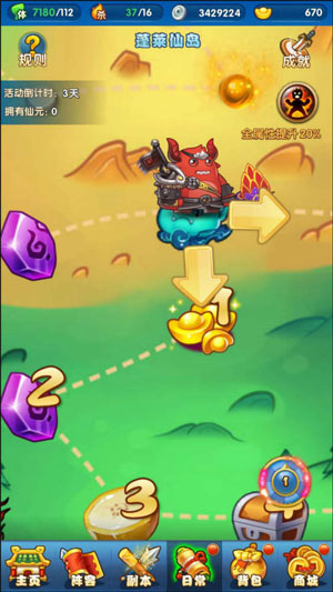 作妖计满v变态版