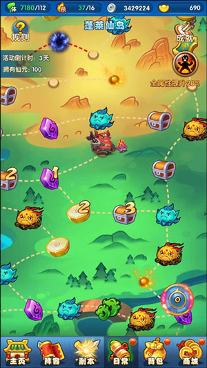 作妖计满v变态版