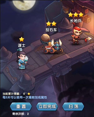 作妖计满v变态版