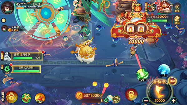 新仙魔九界九游版