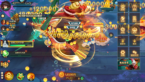 新仙魔九界九游版