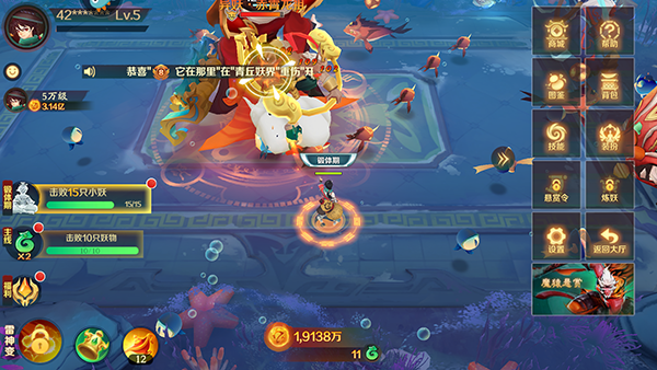 新仙魔九界九游版