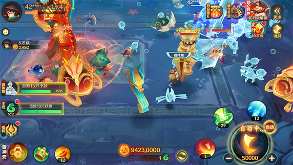 新仙魔九界九游版