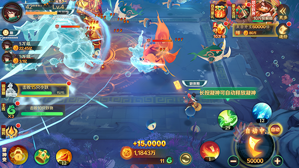 新仙魔九界九游版