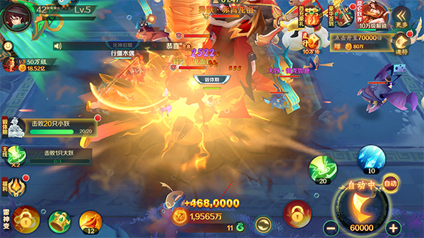 新仙魔九界九游版