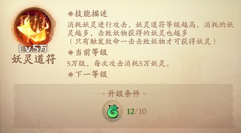 新仙魔九界九游版