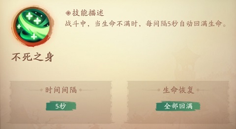 新仙魔九界九游版