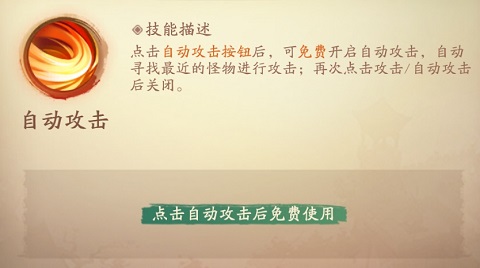 新仙魔九界九游版