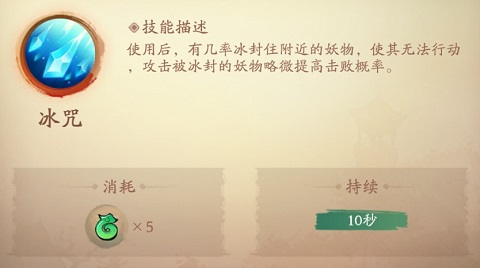 新仙魔九界九游版