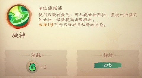 新仙魔九界九游版