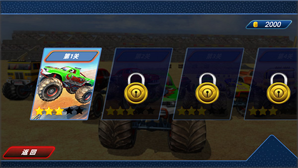 越野飞车3D