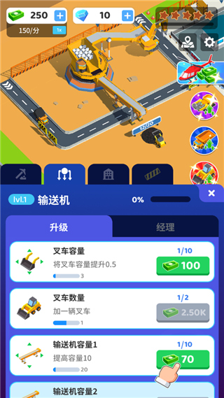 开矿当老板