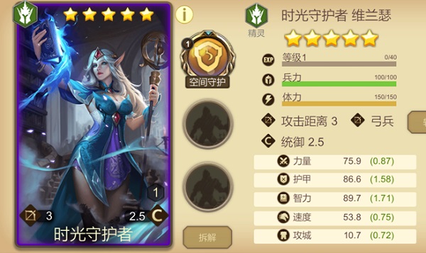 天下英雄